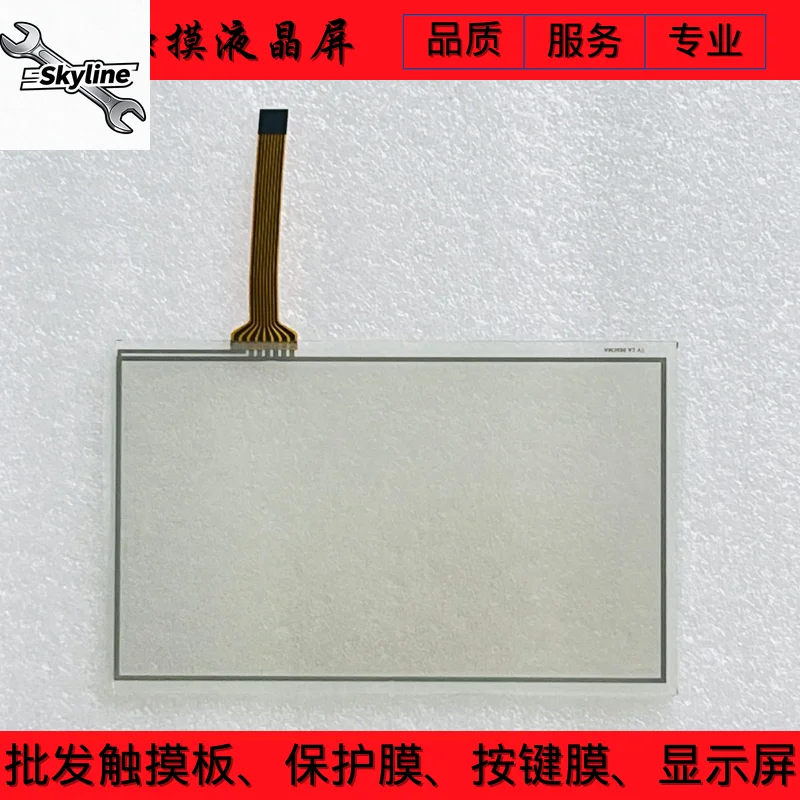 New XU3512 HMIGXU3500 protective film, touchpad, LCD display