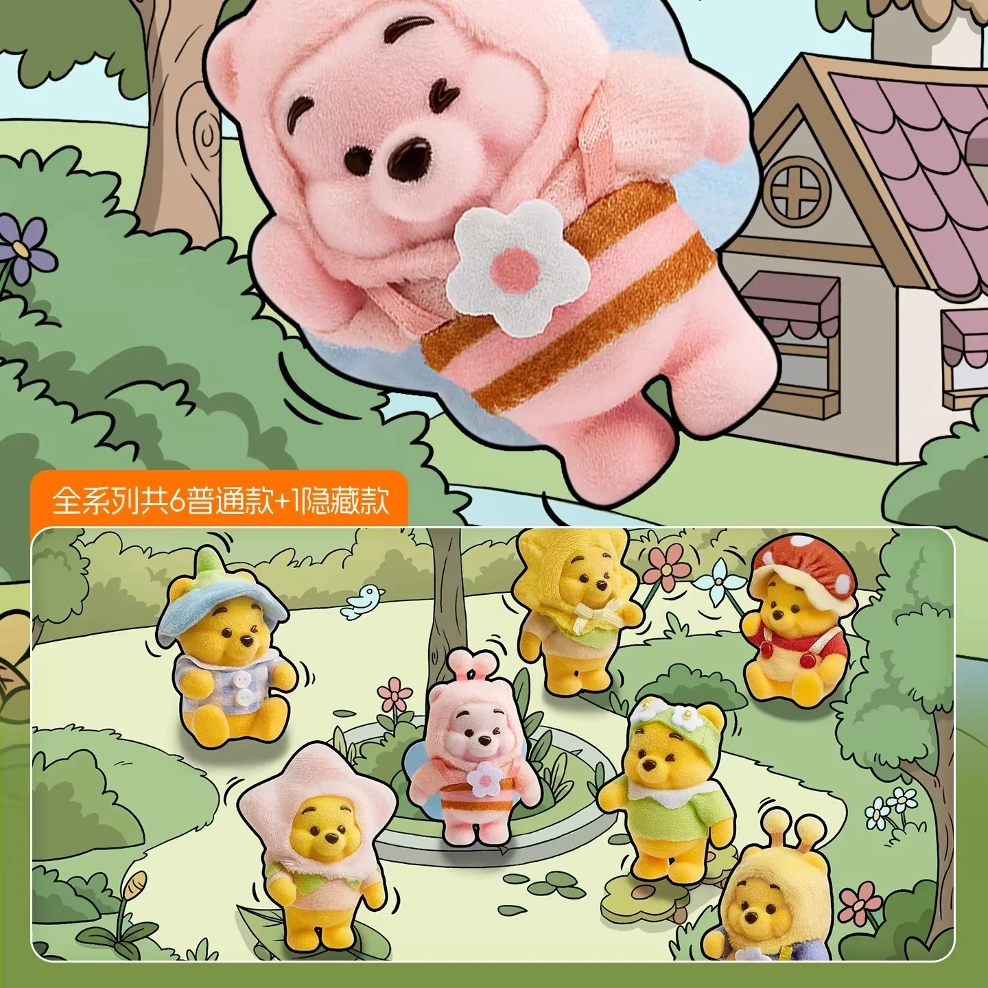 

Winnie the Pooh Touch Garden Series Blind Box Cute Doll Toy for Car Decoration Trendy Fashion Collectible Birthday Gift