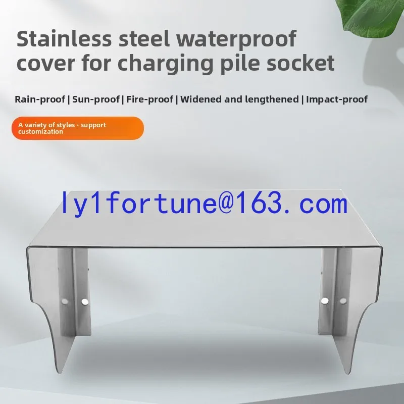 Stainless steel outdoor rain 86 socket cover, access control switch waterproof  charging pile anti-collision protection cover