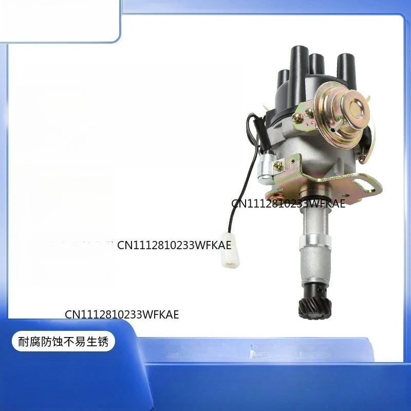 Best-selling GM ignition distributor 2000E/T3T07875/12-87/38-3264C-X