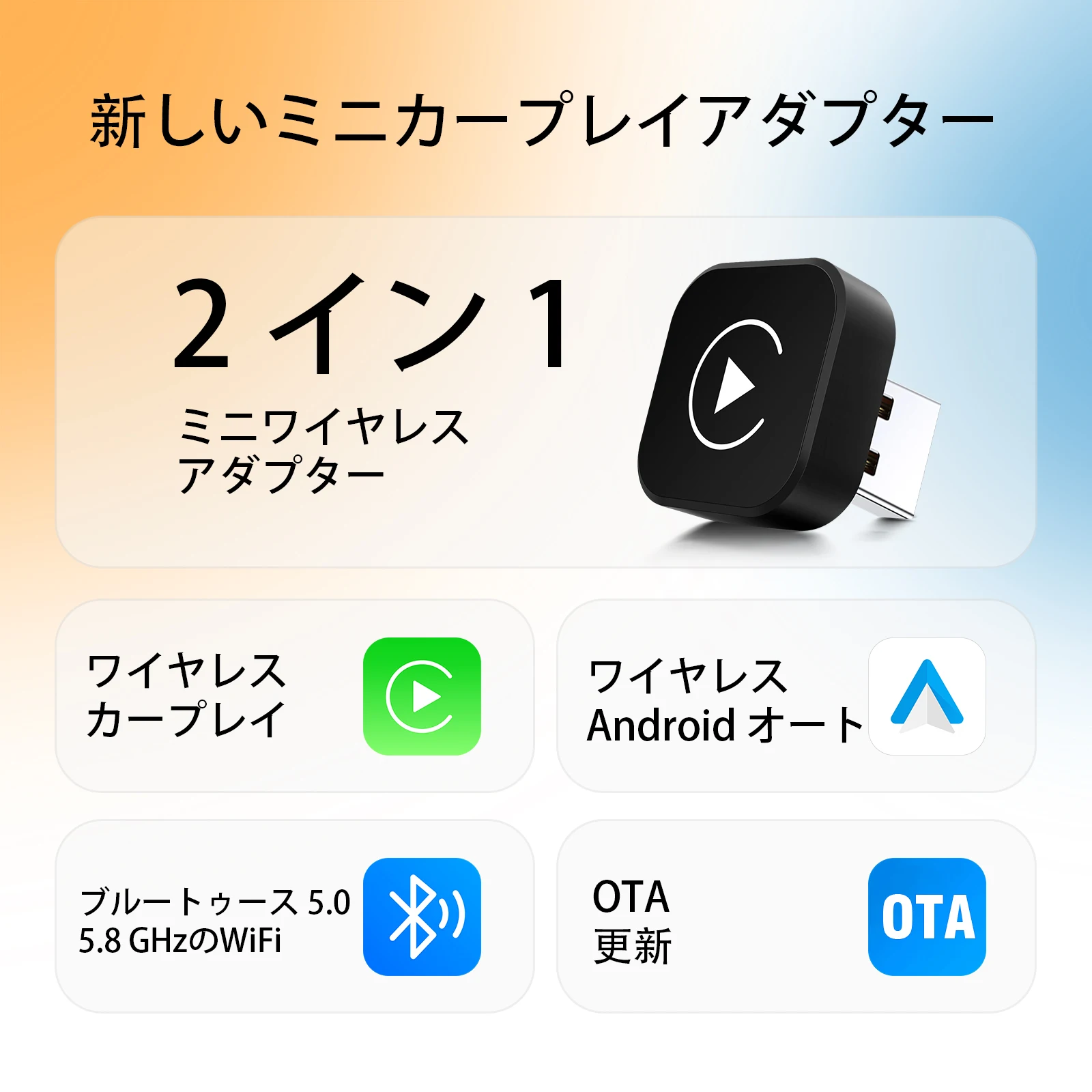 2in1 سلكي إلى محول CarPlay Android التلقائي اللاسلكي لستيريو السيارة OEM مع توصيل وتشغيل USB