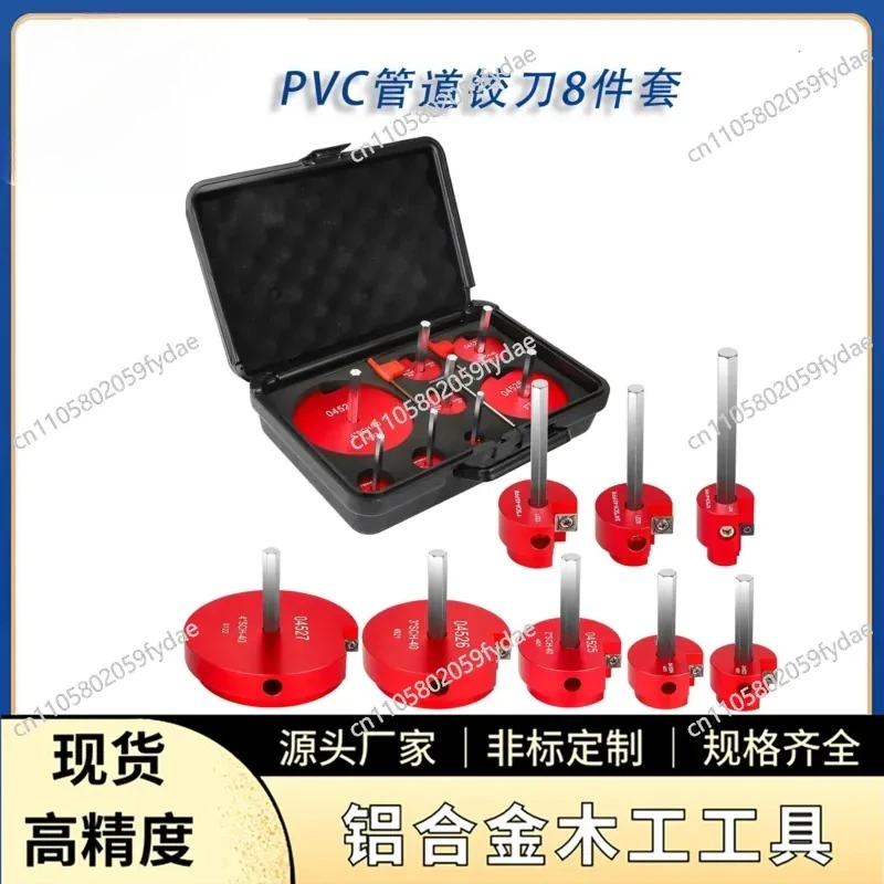 8-piece-pvc-pipe-reamer-pipe-connector-expander-pvc-pipe-reamer