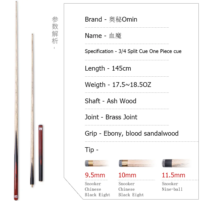 Omin-Billiard Cue Snooker Stick Blood Sandalwood  Ash Wood Shaft 3/4 Split One Piece Cues Tip Size 9.5 10 11.5mm With Extender