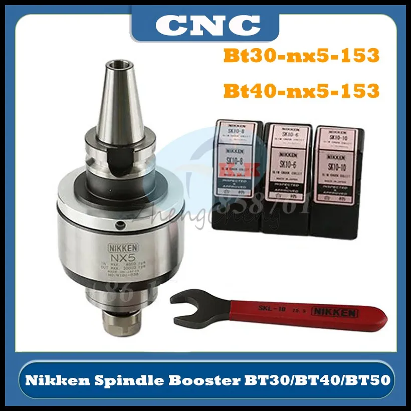 

Newly CNC NIKKEN spindle speed increaser Bt30-nx5-153 Bt40-nx5-153 BT50 speed-up knife handle engraving machine accessories