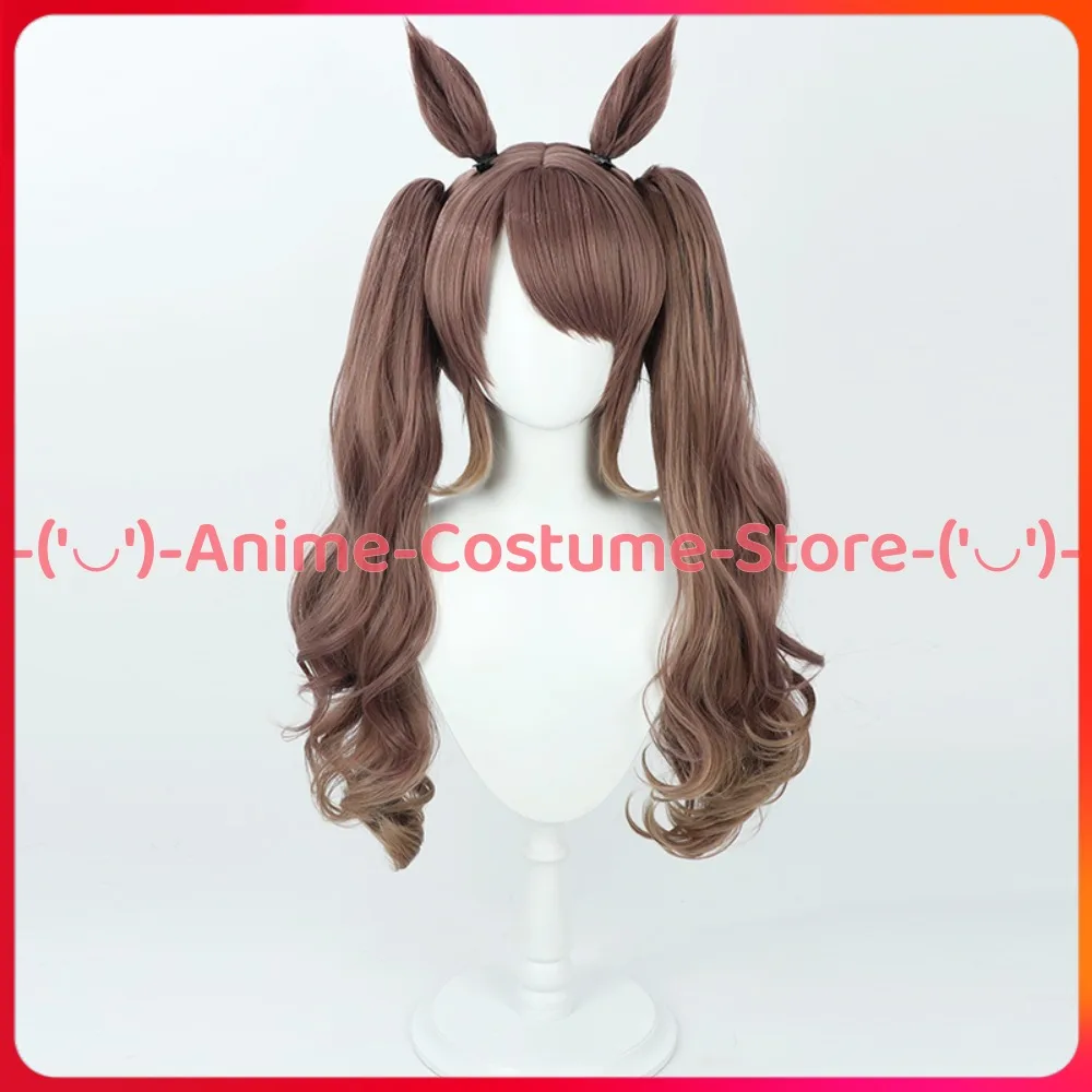 Uma Musume Pretty Derby Shimakawa Jordan Peluca de cosplay con colas gemelas Personaje del juego de anime Pelucas de disfraz de fiesta de Carnaval de Halloween