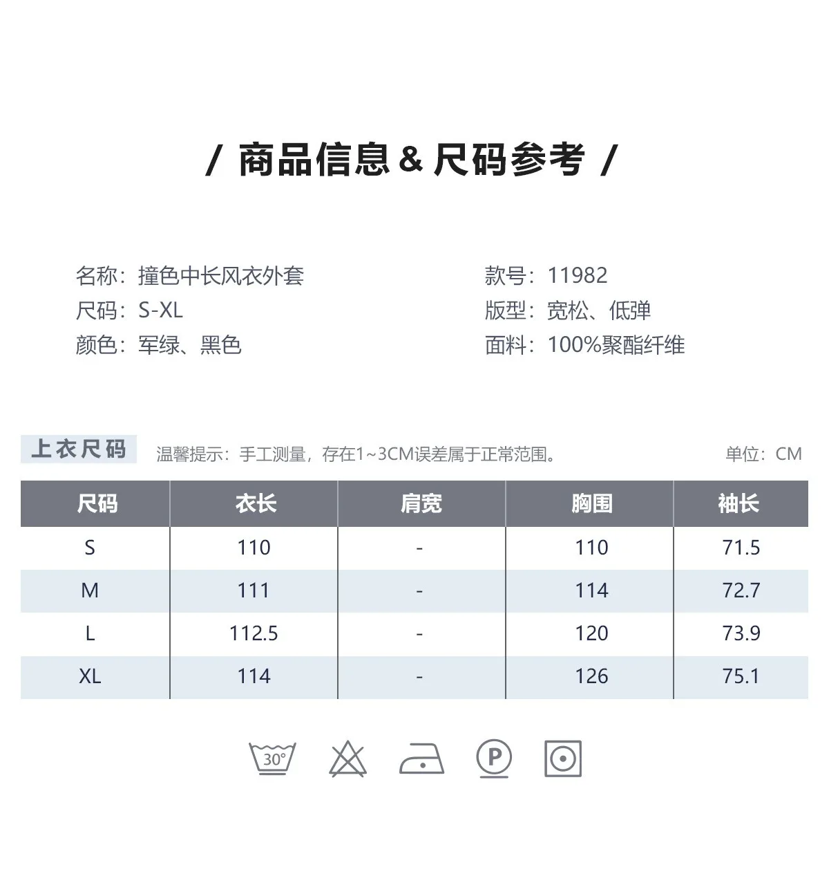 Women Trench Coat Notched Lapel Long Sleeve Double Breasted Trench Belted Waist Raincoat Olive Green Accent Waterproof Coat view 6
