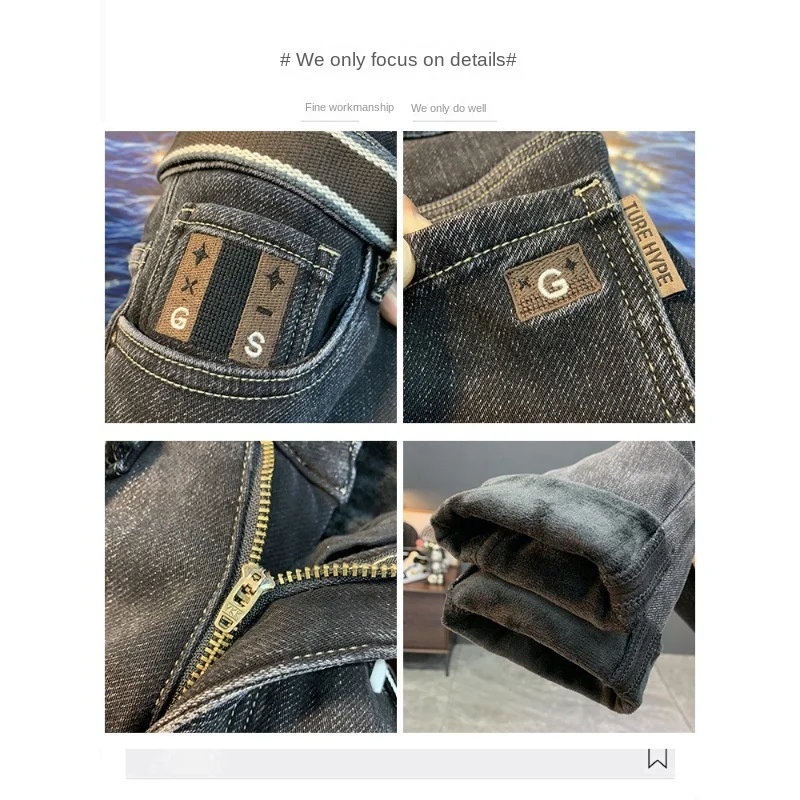 Fleece-Lined Thick Jeans Men's Trendy Slim Fit Skinny Pants Autumn and Winter 2023 New Elastic Comfortable Warm Long Pants
