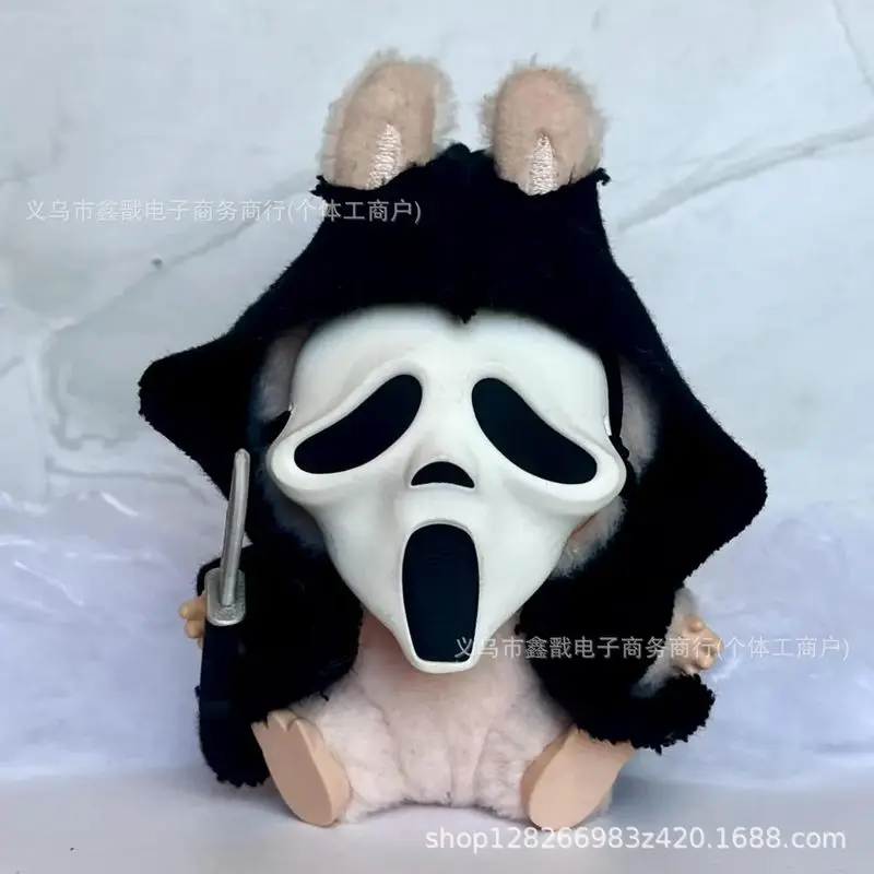 

For/Cloth Labubu Doll Diy Terror Mask Halloween Set 17cm V1 V2 V3 Vinyl Doll Mp5 Metal Bag Doll Accessories