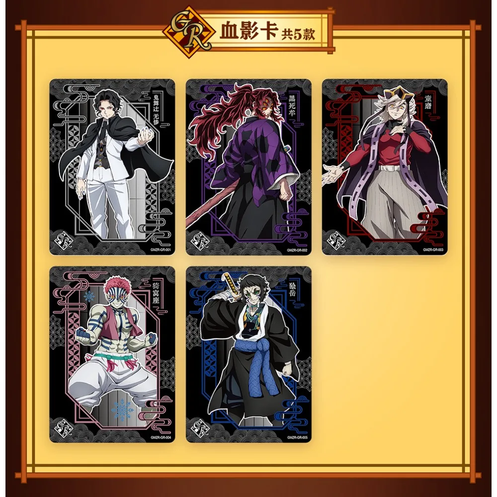 KAYOU Original Official Demon Slayer Exquisite Peripheral Cards Kamado Tanjiro Infinite City Theme Anime Rare Cards Xmas Gifts