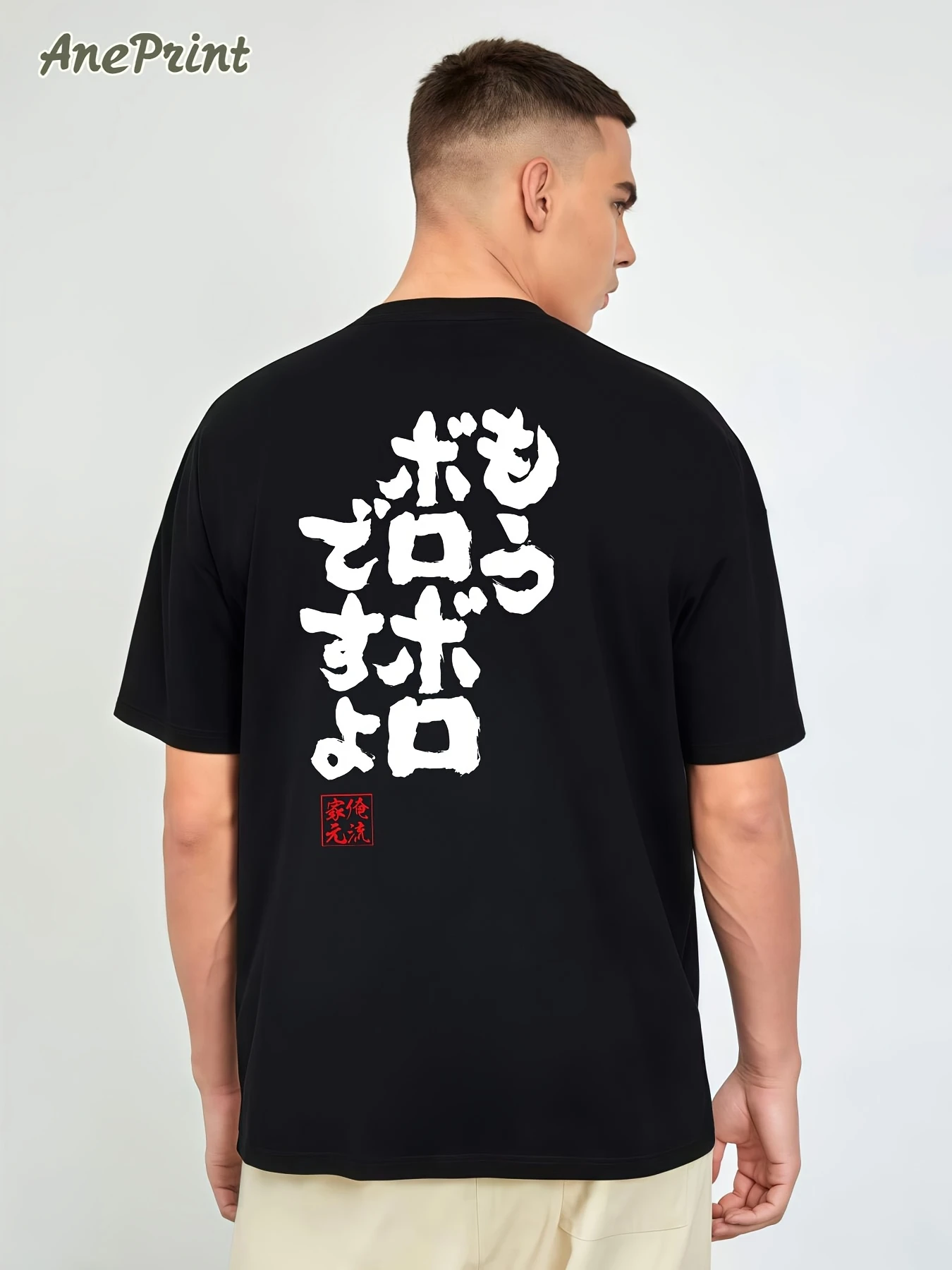 Men's Short-sleeved T-shirt with A Humorous Calligraphic Print of 