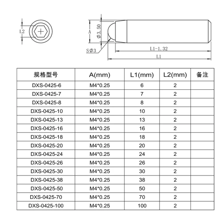 1PCS M4x0.25 precision fine thread adjustment screw optical fine tuning threaded pair screw laboratory accessories