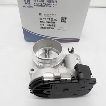 Cars and Trucks Vehicle  Good Performance  DHMK-7568 Throttle Valve Assembly