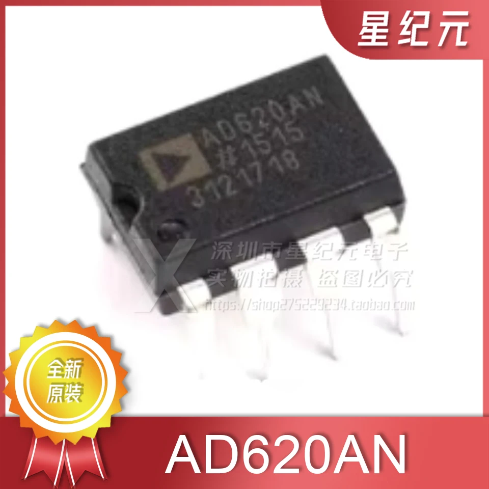 [IN STOCK]1 Piece New Imported AD620 AD620ANZ AD620AN DIP8 in-line Low Power Instrumentation Amplifier