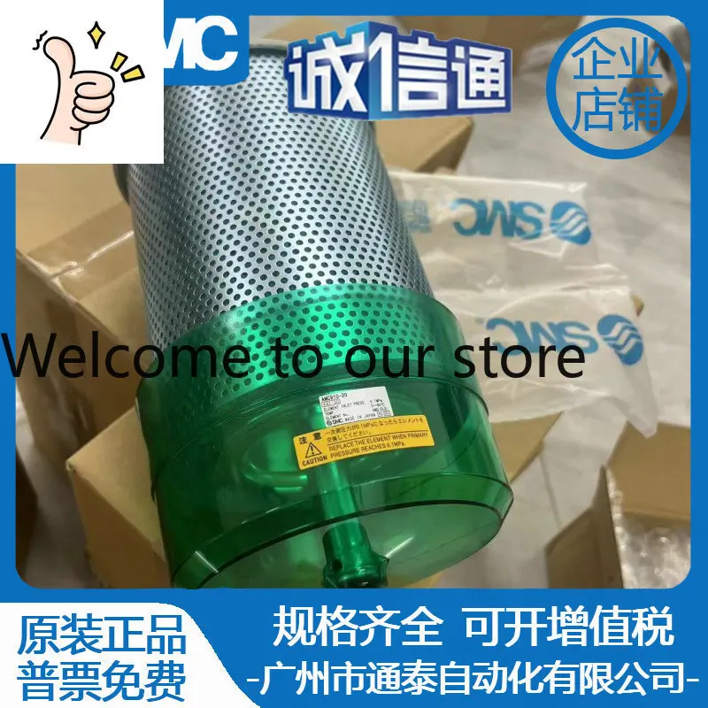 Smc Cleaner AMC510-…