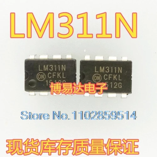 20PCS/LOT LM311N LM311P  LM311  DIP8