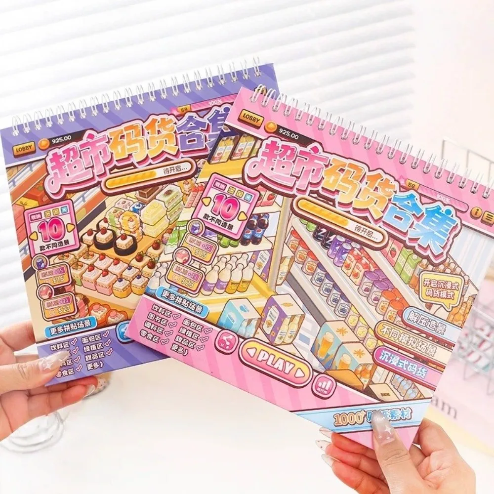 

New Supermarket 3D Sticker Book Creative PET Pocket Sticker Book 10 Scenes with Finger Pointer Stacking Stickers DIY Activity