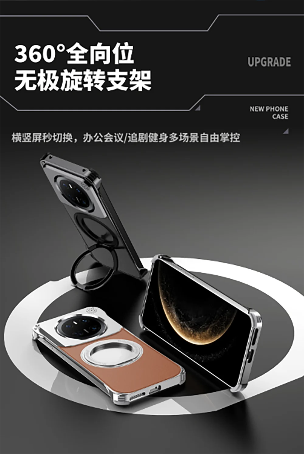 

Роскошный гибридный чехол из сплава кожи с ароматерапией для Huawei Mate 70 60 Pro Puls, чехол с подставкой для зарядки Magsafe