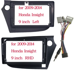 2Din Car DVD only Frame Audio Fitting Adaptor Dash Trim Facia Panel 9inch For HONDA INSIGHT 2009+ Double Din Radio Player