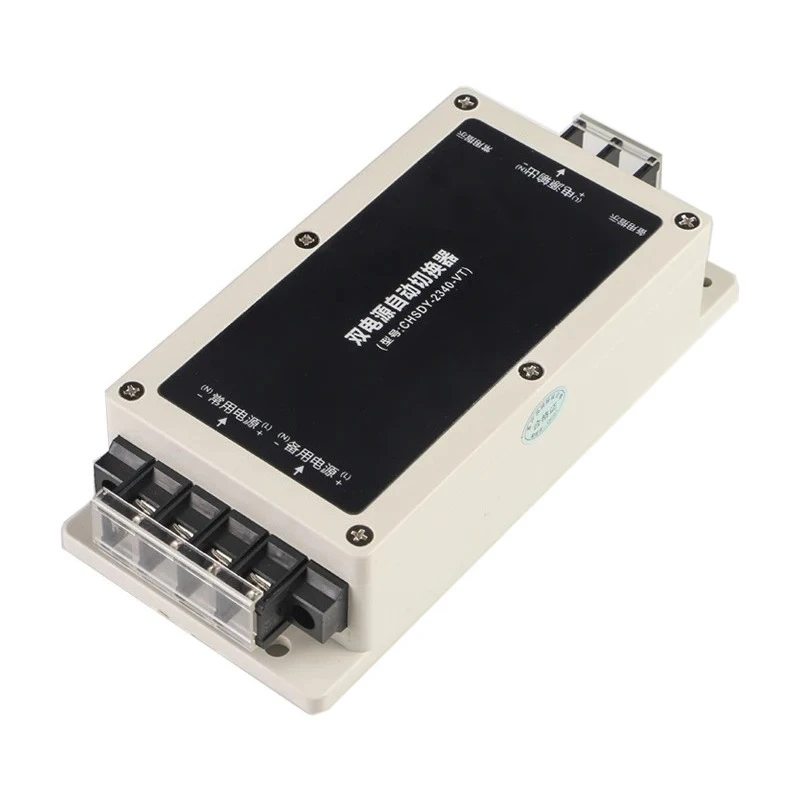 AC220V dual power supply automatic switch dual power supply automatic switch bidirectional main and backup power outage switchGO