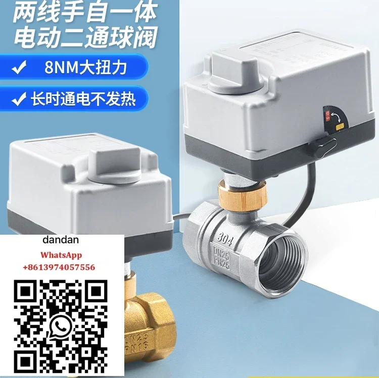 Manual integrated electric two-way ball valve 220v24v12v normally closed brass silk buckle water valve miniature electric valve