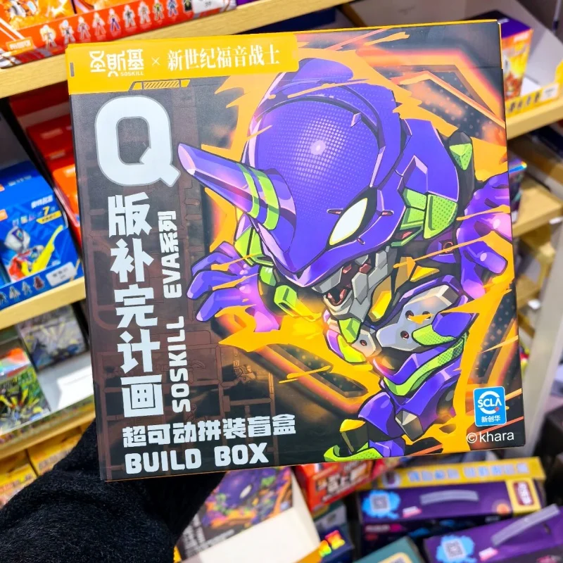 

Soskill Evangelion Q Version Assembly Model Kit Blind Box Collectible Anime Figures Human Instrumentality Project Festival Gifts