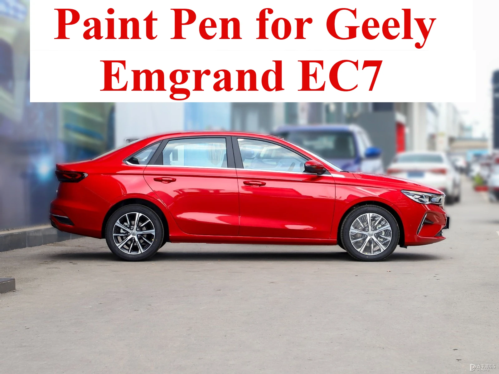 

Автомобильная ручка для ретуши для Geely Emgrand EC7 Mocha Red Paint Fixer Gothic Black Vienna Gold Orange Автомобильная краска Emgrand EC7 инструмент