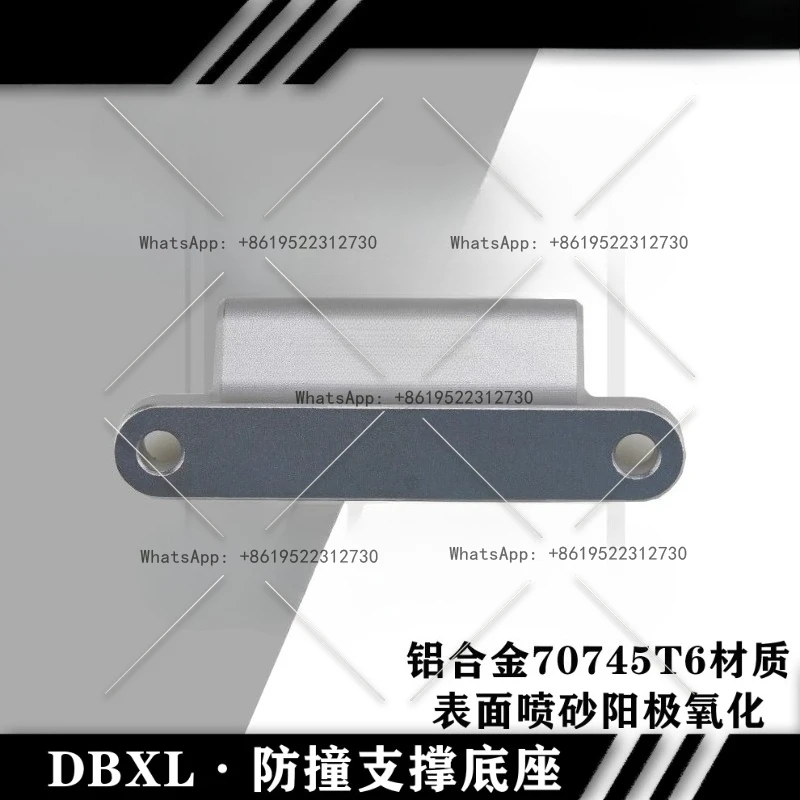 

dbxl 1,0 2,0 xl mtxl основание кронштейна для предотвращения столкновений материал 7075-t6, общий до и после