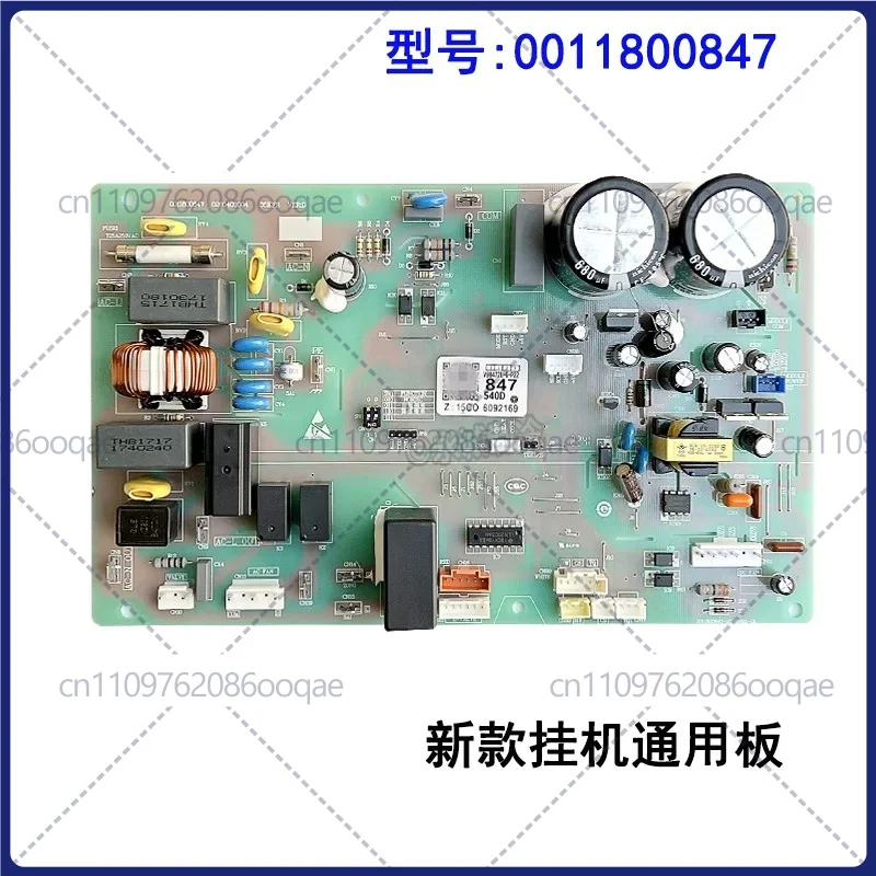 

brand new for Haier Air Conditioner Outdoor Unit Mainboard, Universal Inverter Board 0011800847 0011800851 Universal Power Board