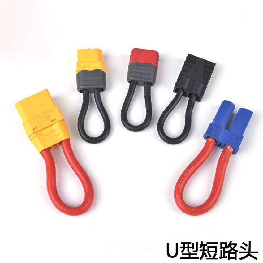 

5PCS Amass Double To Single Adapter XT90 XT60 EC5 TRX Female Head Short Plug Connector U Battery Shorting Plug Series Connector