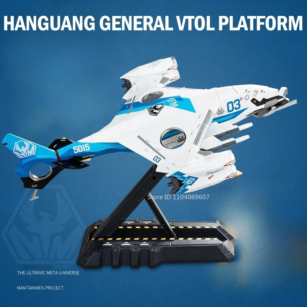 

1:48 1:120 Scale Hanguang General VTOL Platform Model Toys Alloy Diecast Space Shuttle Models Home Decoration for Friends Gifts