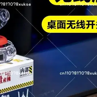 Wireless Desktop Computer Desktop Switch Host External Starter Key, Major Decision Button