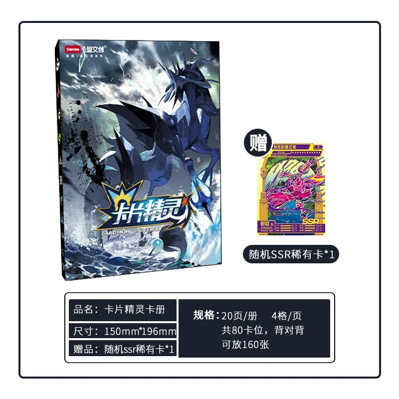 Pokemon Card Spirit Anime Figure Collection tasca per carte da gioco Spirit Monster Beast TCG Card Toy regalo di compleanno per ragazzo e ragazza