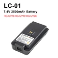 BT-HG-UV98-2500mAh