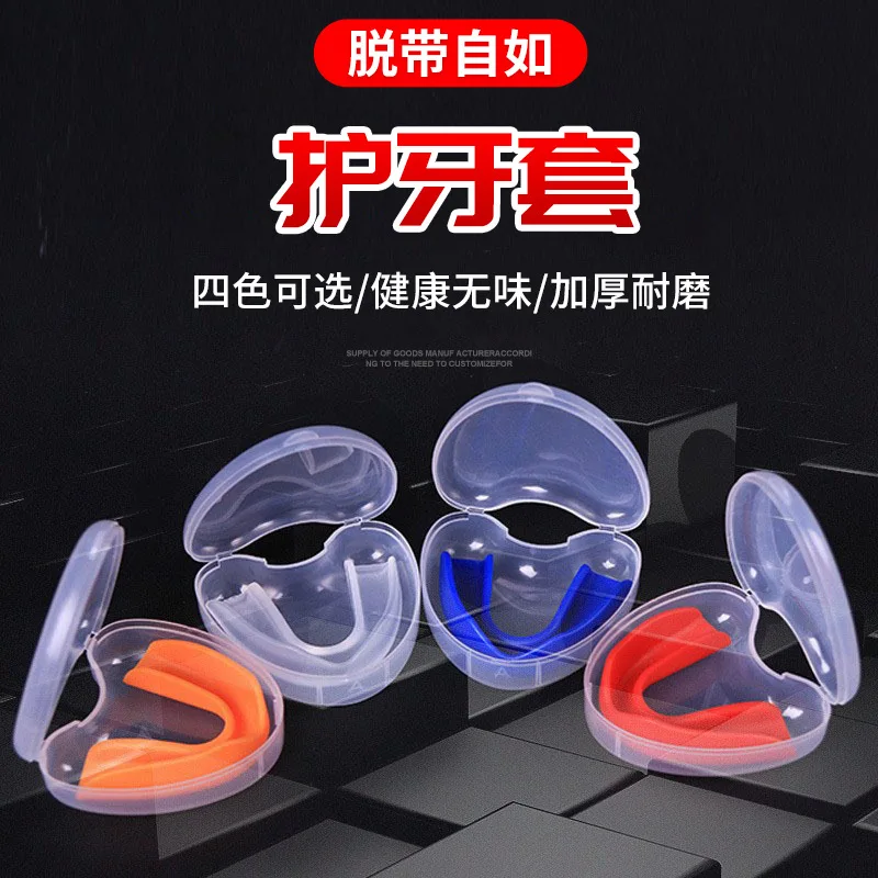 Sport Mouth Guard EVA Teeth Protector Kids Adults Mouthguard Tooth Brace Protection Basketball Rugby Boxing Karate