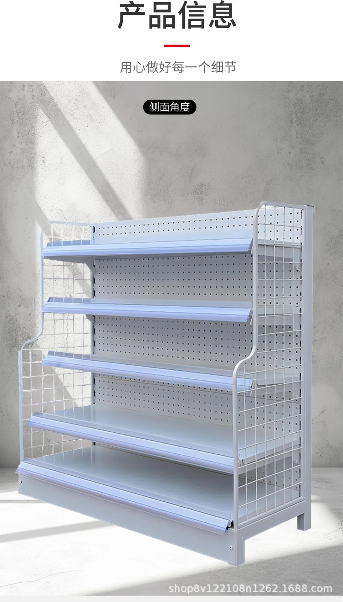 Supermarket display rack Convenience store Shopping mall display cabinet Maternal and infant store display cabinet Beverage beve
