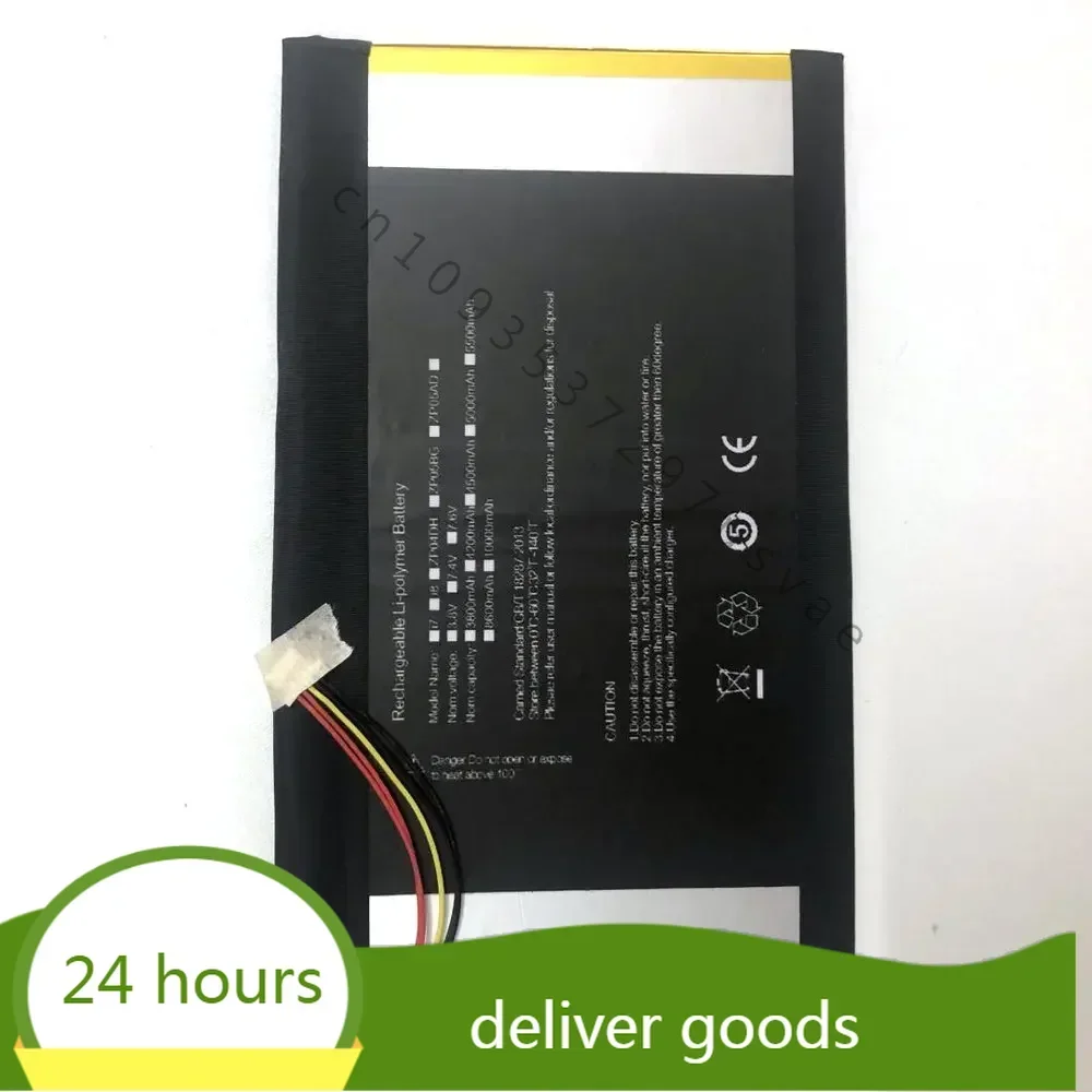 High quality battery for Kruger Matz KM1403 8000mAh  's battery+Number tracking Laptop battery