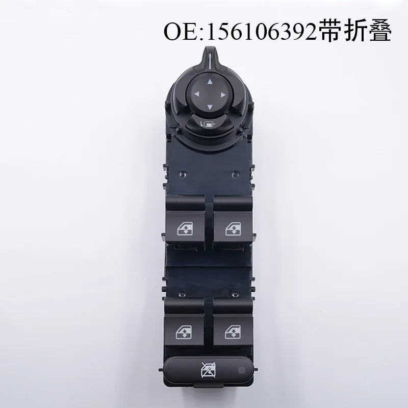 156106392 156106393 مفتاح نافذة الطاقة الجديد زر الرفع الكهربائي لألفا روميو جوليتا 940 2010-2020 #2