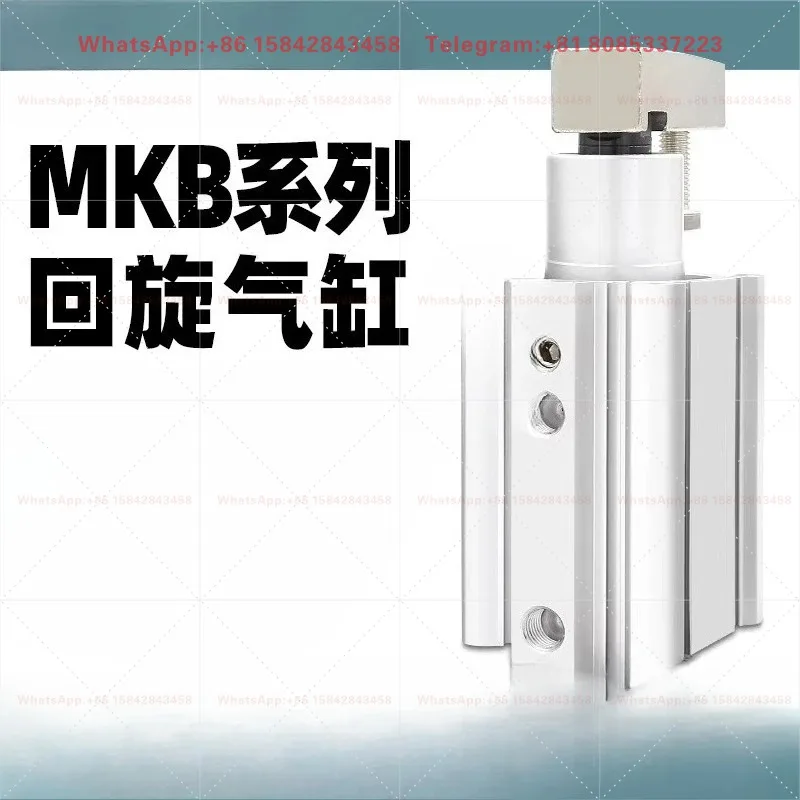 MKB12/16/20/32LR 90 degree rotating cylinder downward pressure angle compression swing clamping rotary pneumatic component