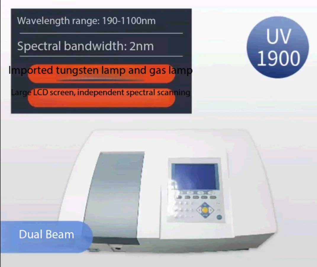 UV1900 Double Beam Spectrophotometer 2nm 190 nm-1100nm