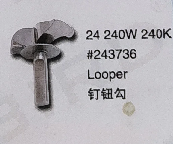 

（10PCS）Looper 243736 for SINGER 24 240W 240K Sewing Machine Parts