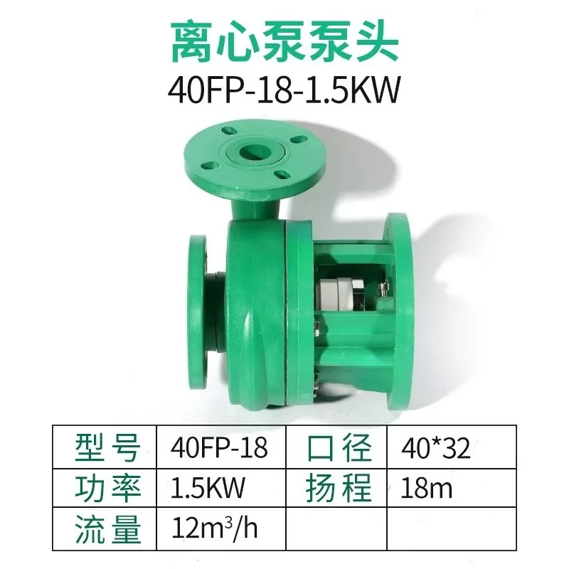 for Self Priming Centrifugal Pump Head Acid Alkali Resistant Corrosion Proof Chemical Wastewater