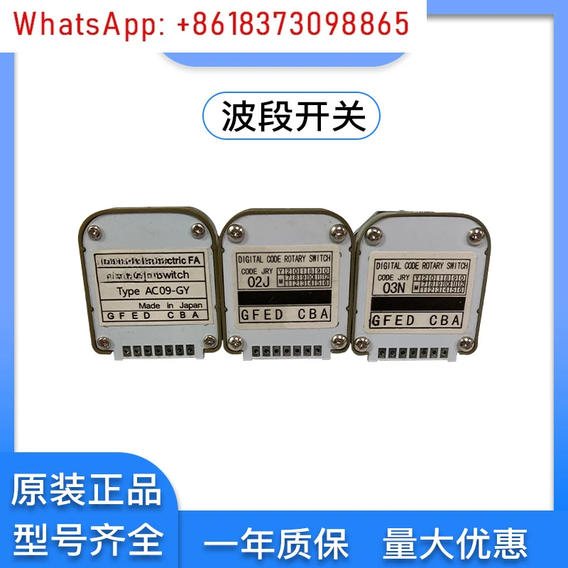 Band Switch AC09-RX RY GX GY CX CY 01N 02N 03N 01J 02J