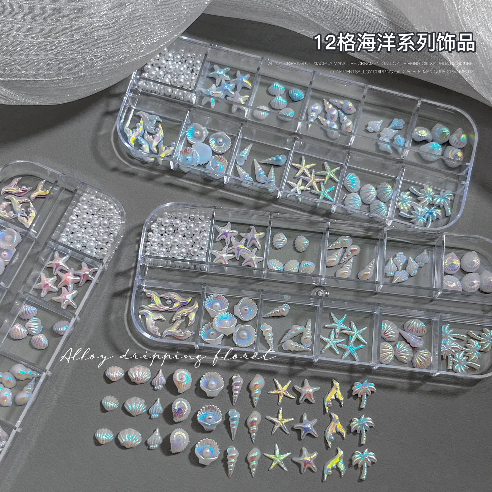 New 12 Grids Mixed Packing Ocean Nail Charms Starfish Shell Aurora Conch Coconut Tree Star Pearl Rhinestone Acrylic Nail Parts