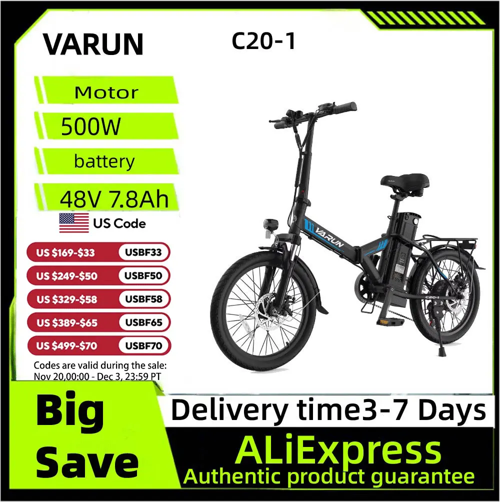 

VARUN C20-1 Electric Bike 750W Peak Motor 48V7.8Ah Battery Adult Ebike City Electric Bicycle 20 Inch Tires City Commuter E-Bike