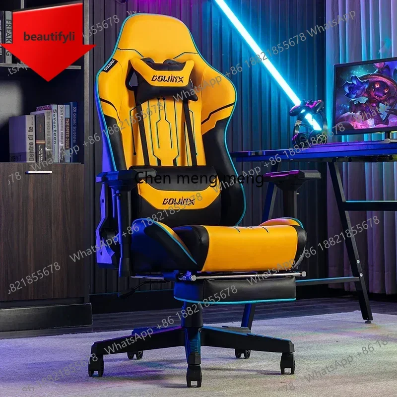 

X188 Ergonomic Gaming Chair Home Sedentary Comfort Backrest Office Chairs Bedroom Meditation Home Furniture Chaise De Bureaux