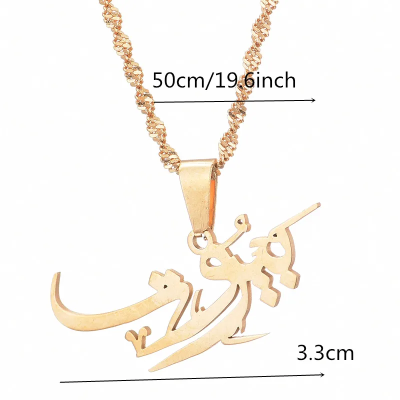 Beirut in Arabic Pendant Necklace For Men Women Amulet Liban Lebanon Jewelry