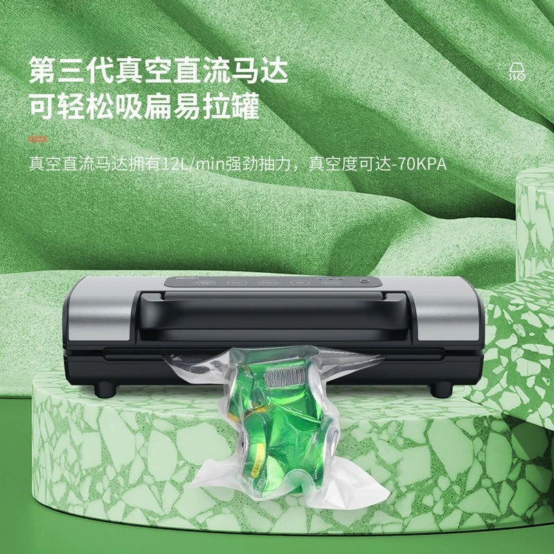 Automatic vacuum sealing machine Commercial compression cooked food preservation machine Small household