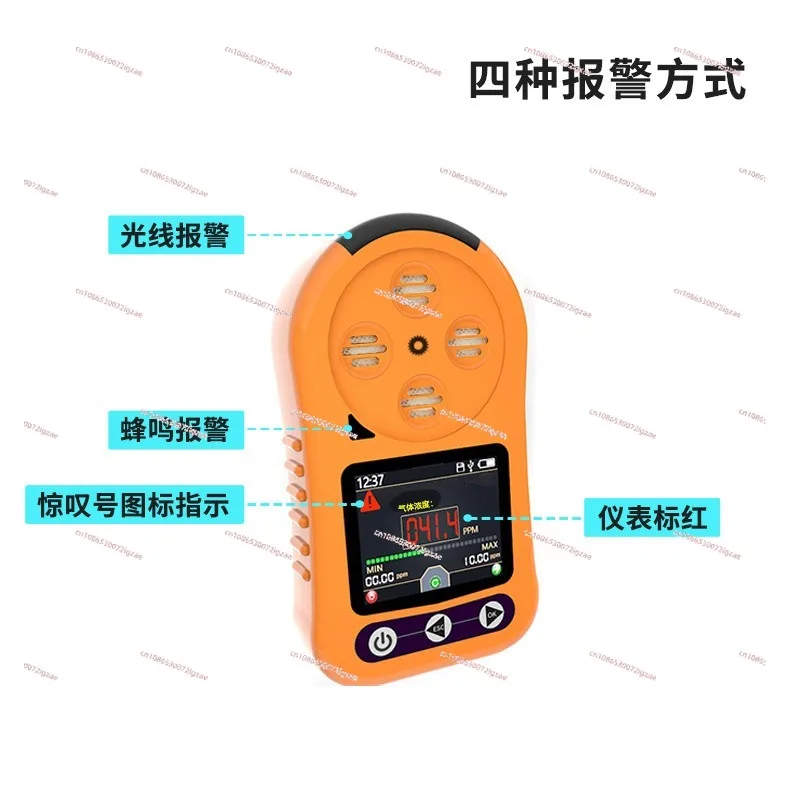 Four-in-one gas detector Portable toxic and harmful gas detector Combustible carbon monoxide Oxygen concentration