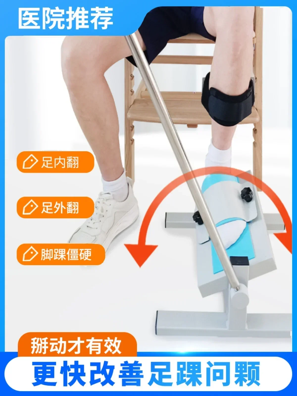

Varus Valgus Brace Rehabilitation Training Equipment Ankle Joint