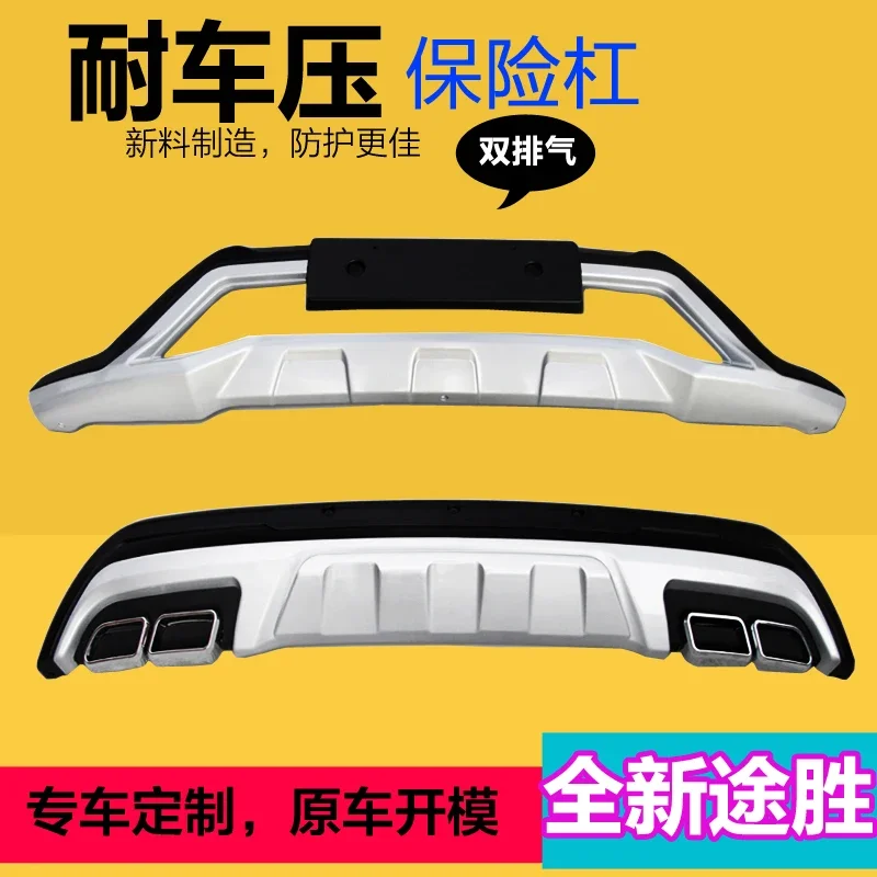 

Free Shipping For Hyundai Tucson 2015-2018 high Quality Abs Car Styling Plastic Front+rear Bumper Guard Protector Car-styling